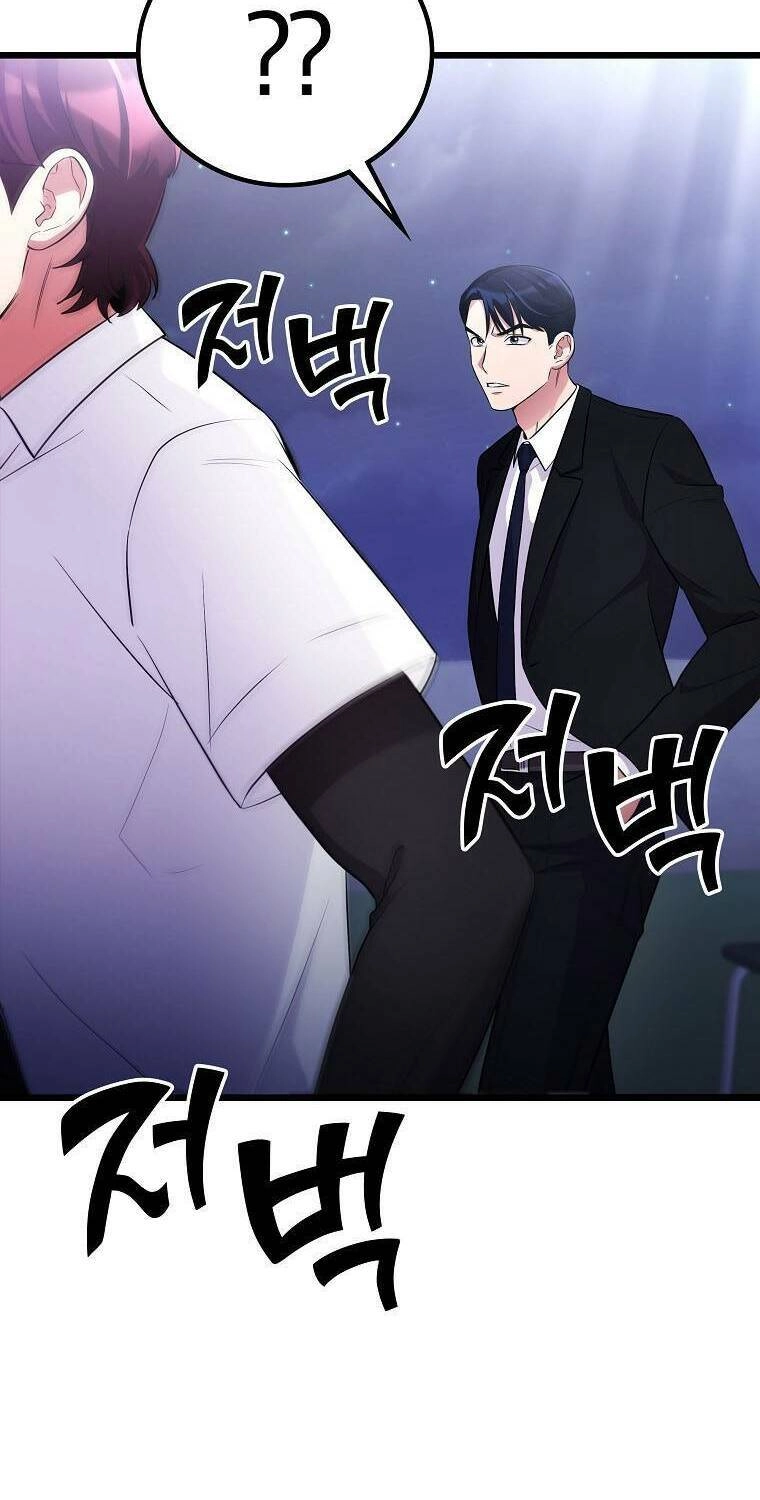 Quái Vật Ganzi Chapter 51 - 88