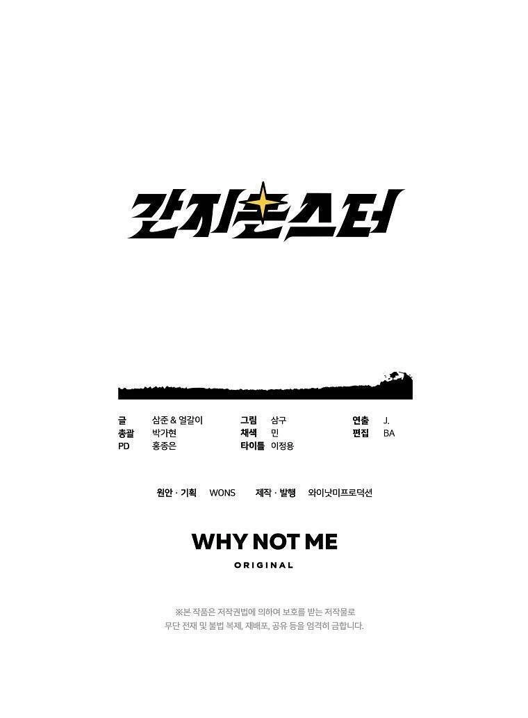 Quái Vật Ganzi Chapter 51 - 92