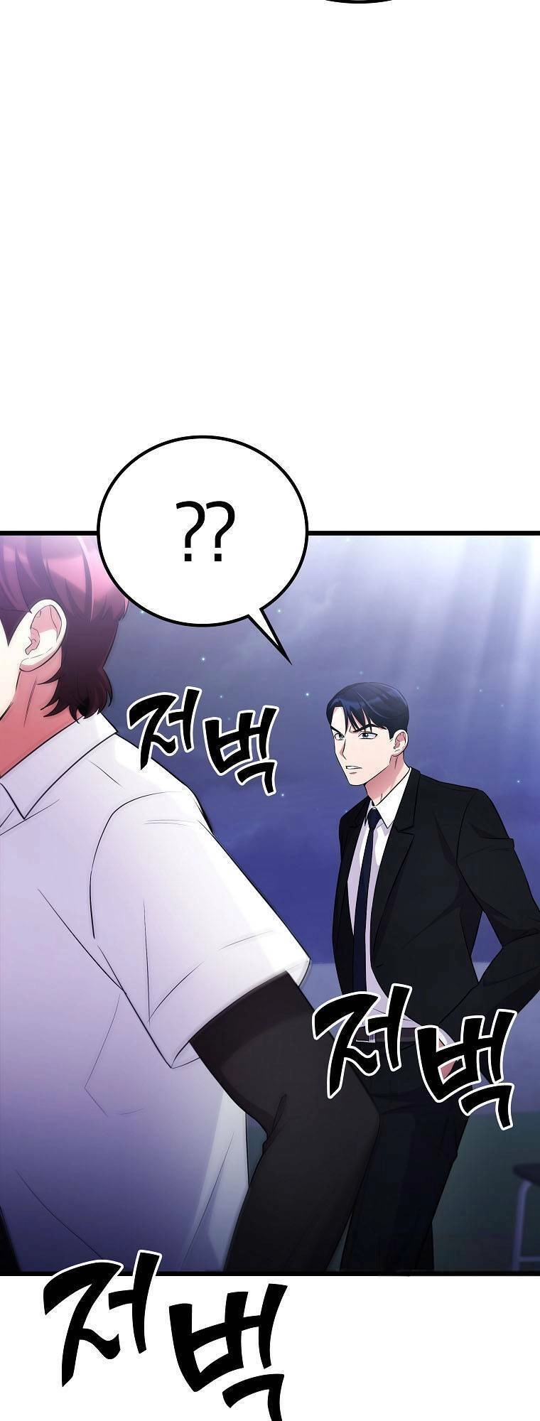 Quái Vật Ganzi Chapter 52 - 3