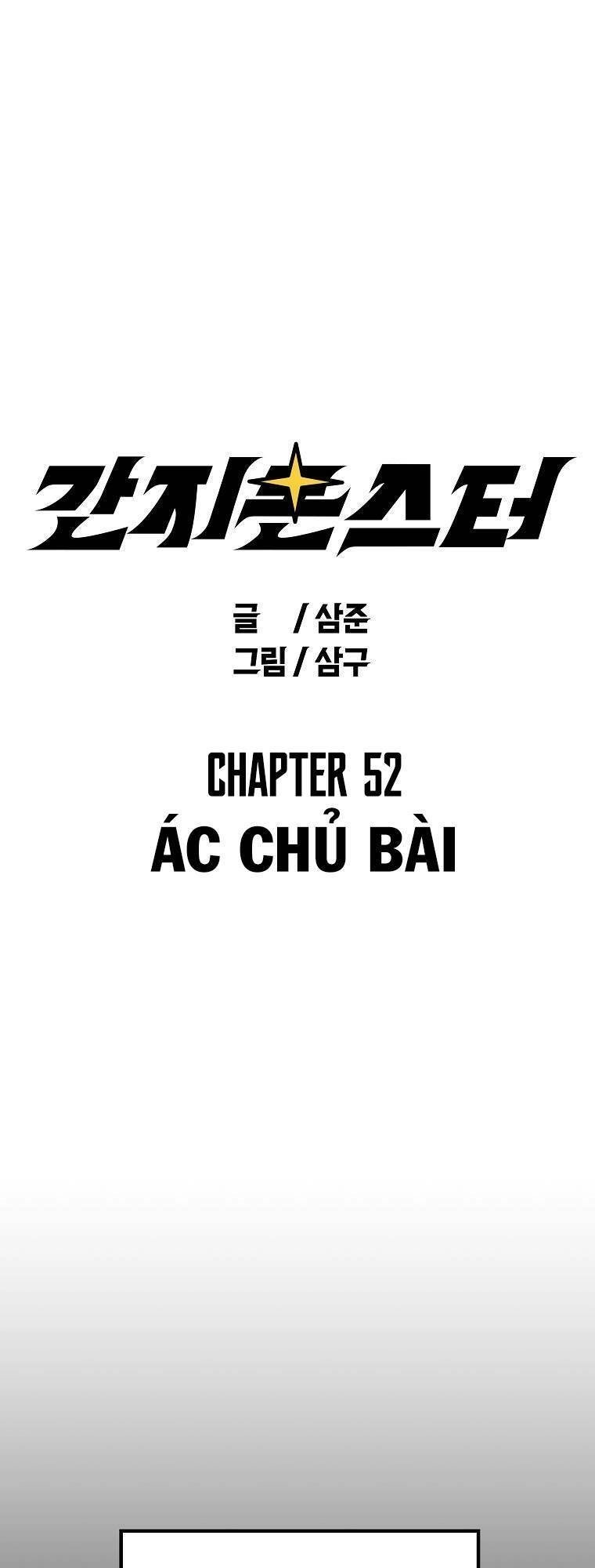 Quái Vật Ganzi Chapter 52 - 6