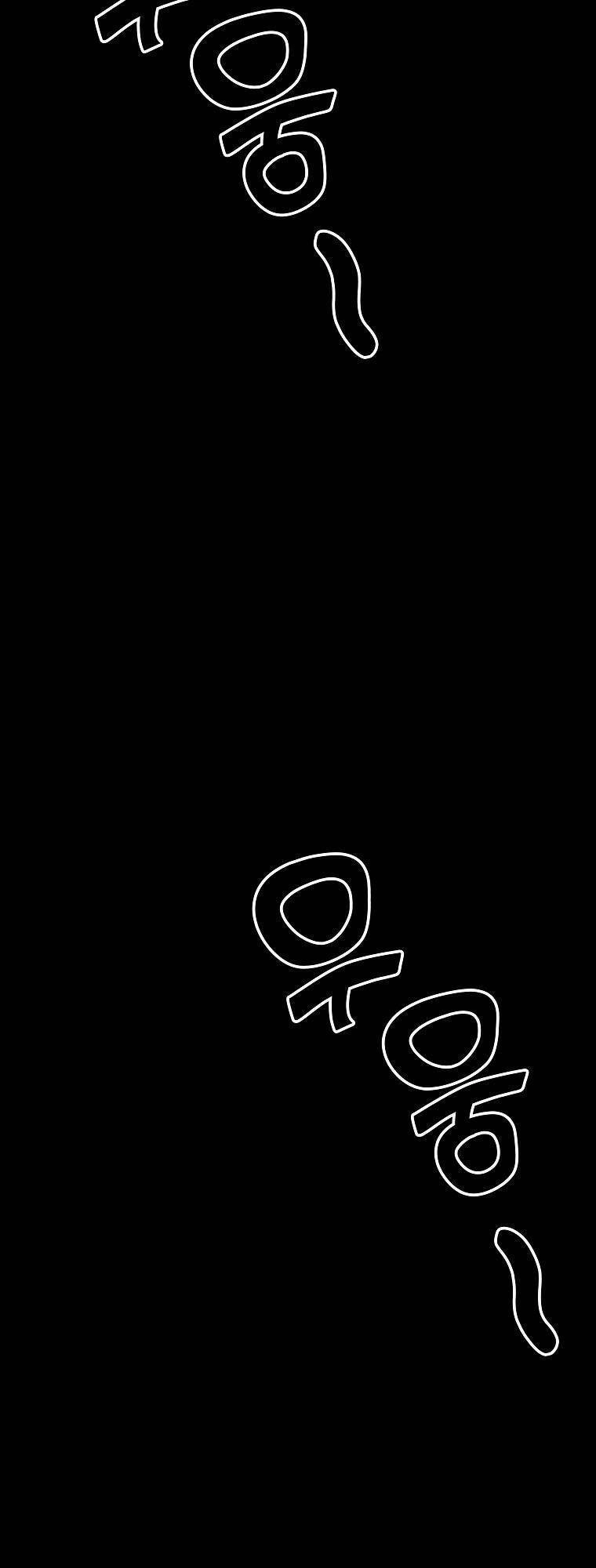 Quái Vật Ganzi Chapter 52 - 10