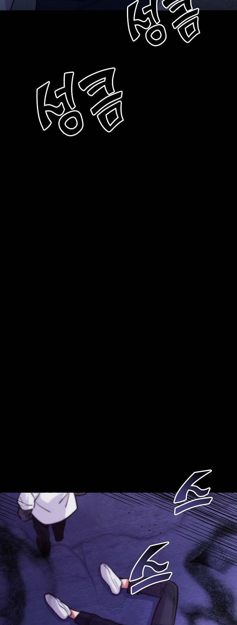 Quái Vật Ganzi Chapter 52 - 38