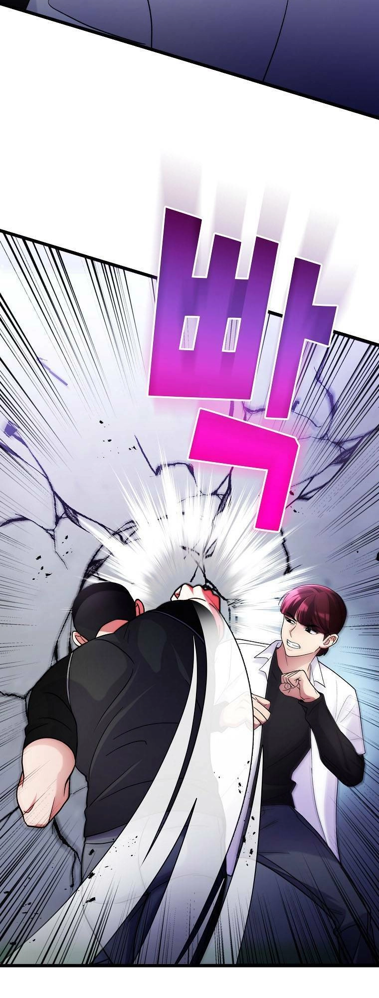 Quái Vật Ganzi Chapter 53 - 30