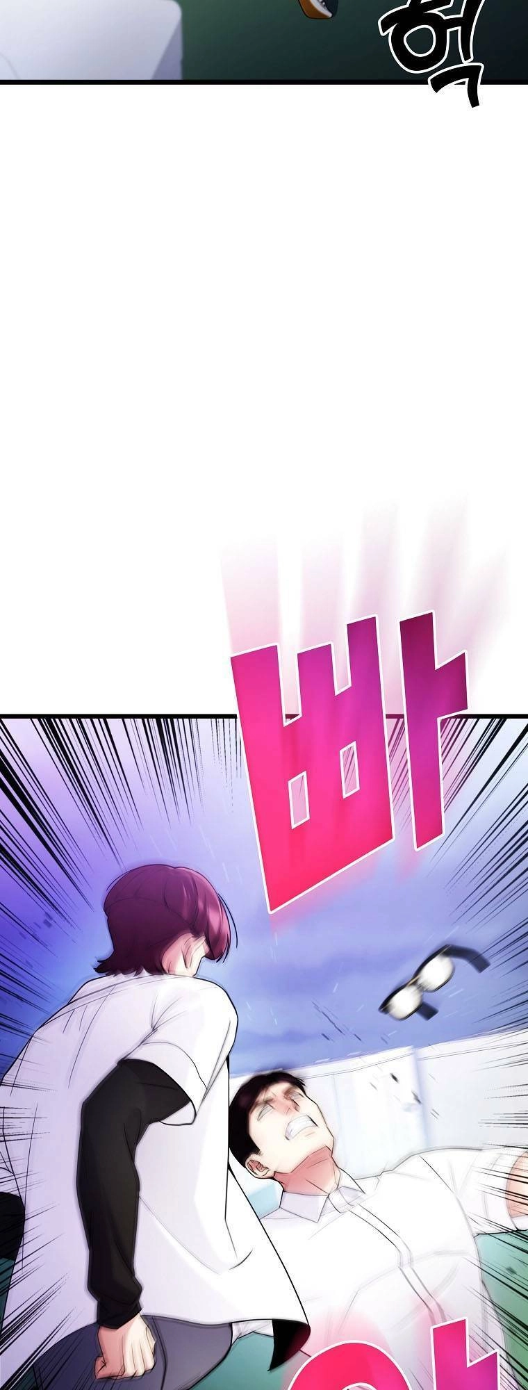 Quái Vật Ganzi Chapter 54 - 30