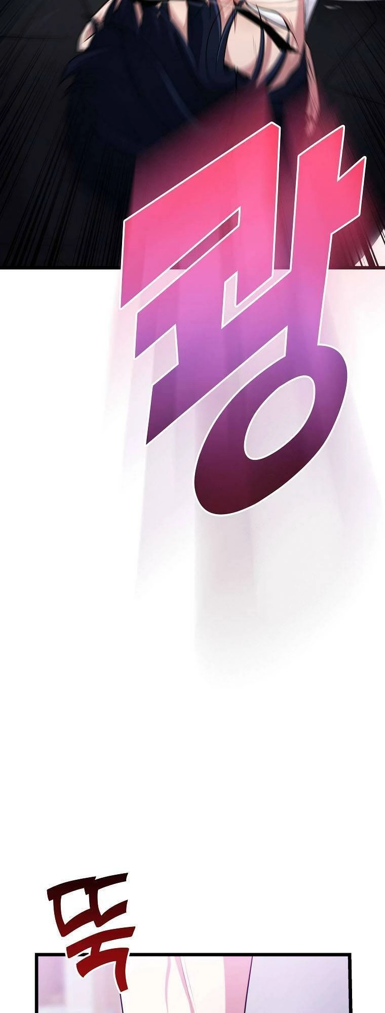 Quái Vật Ganzi Chapter 54 - 82