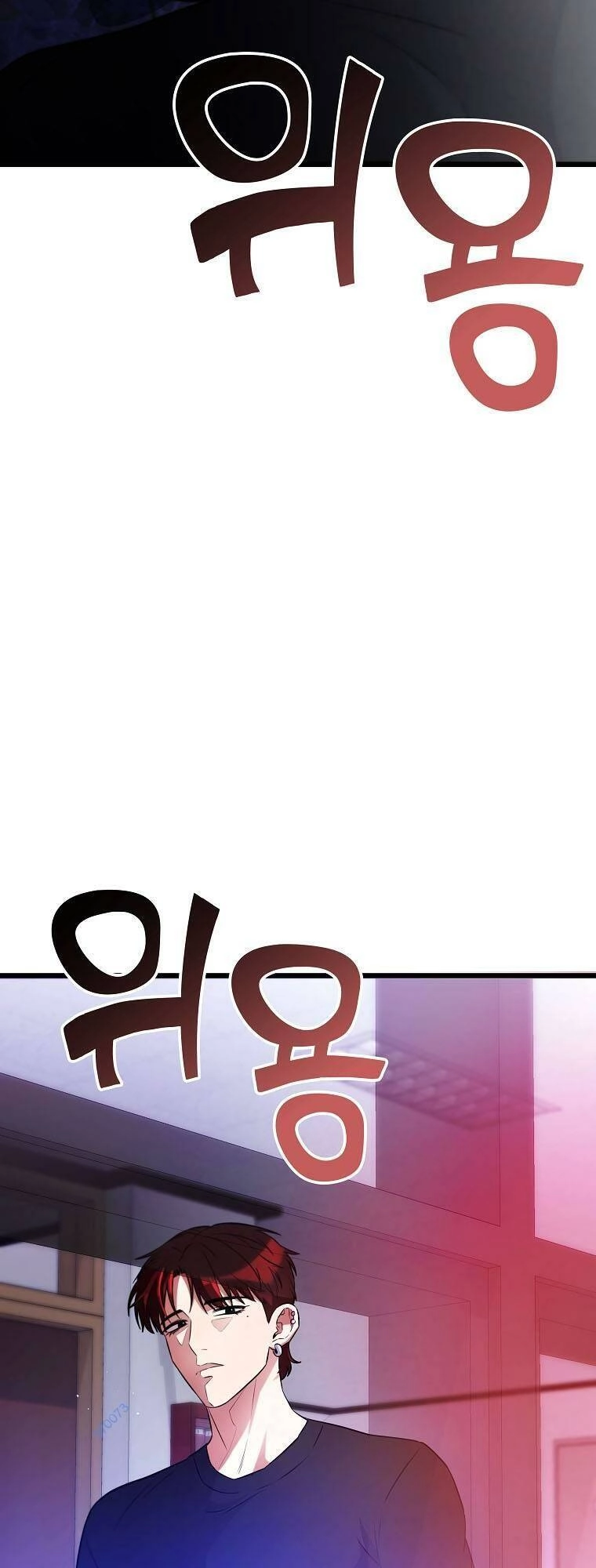 Quái Vật Ganzi Chapter 54 - 86