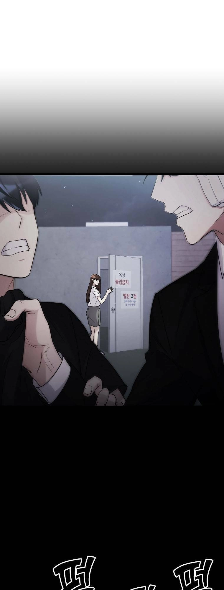 Quái Vật Ganzi Chapter 56 - 11