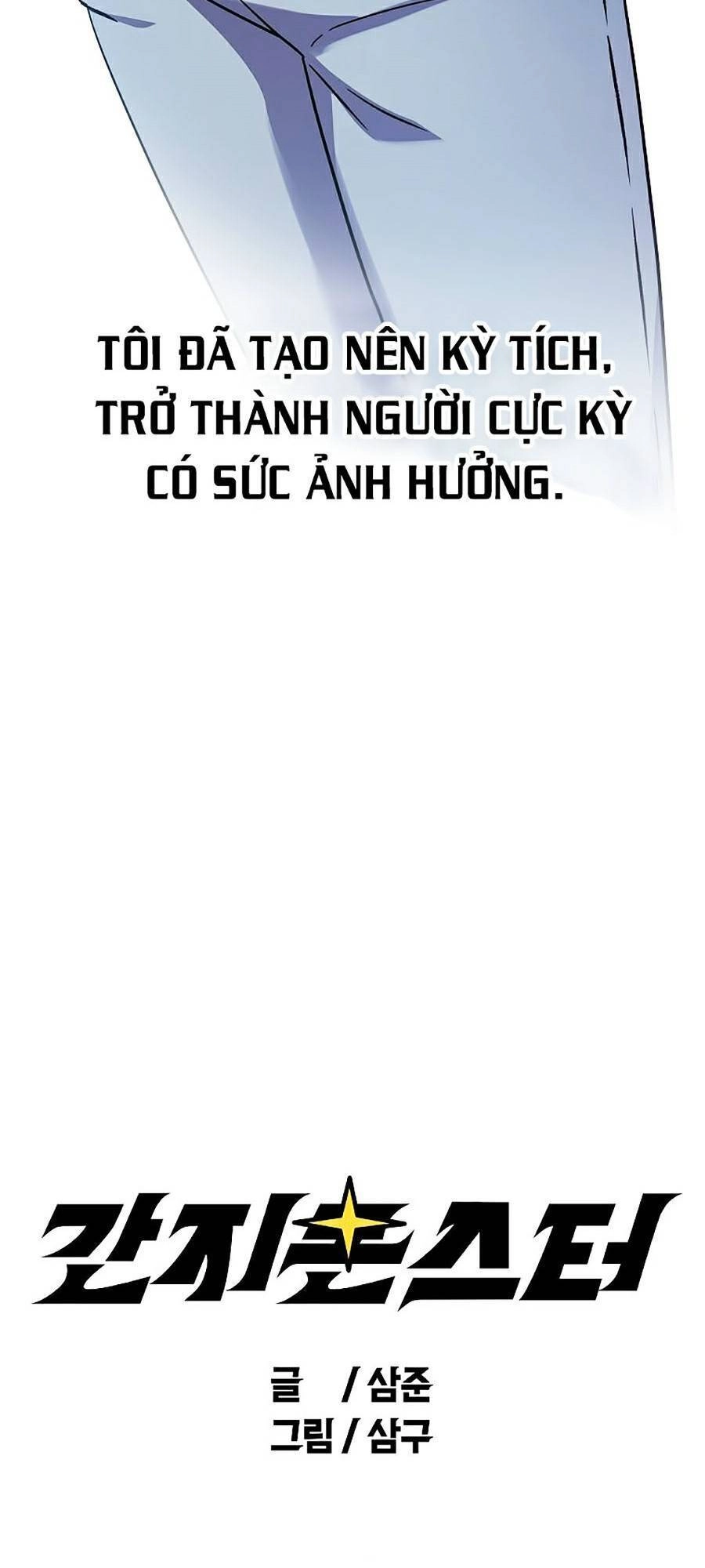 Quái Vật Ganzi Chapter 1 - 25