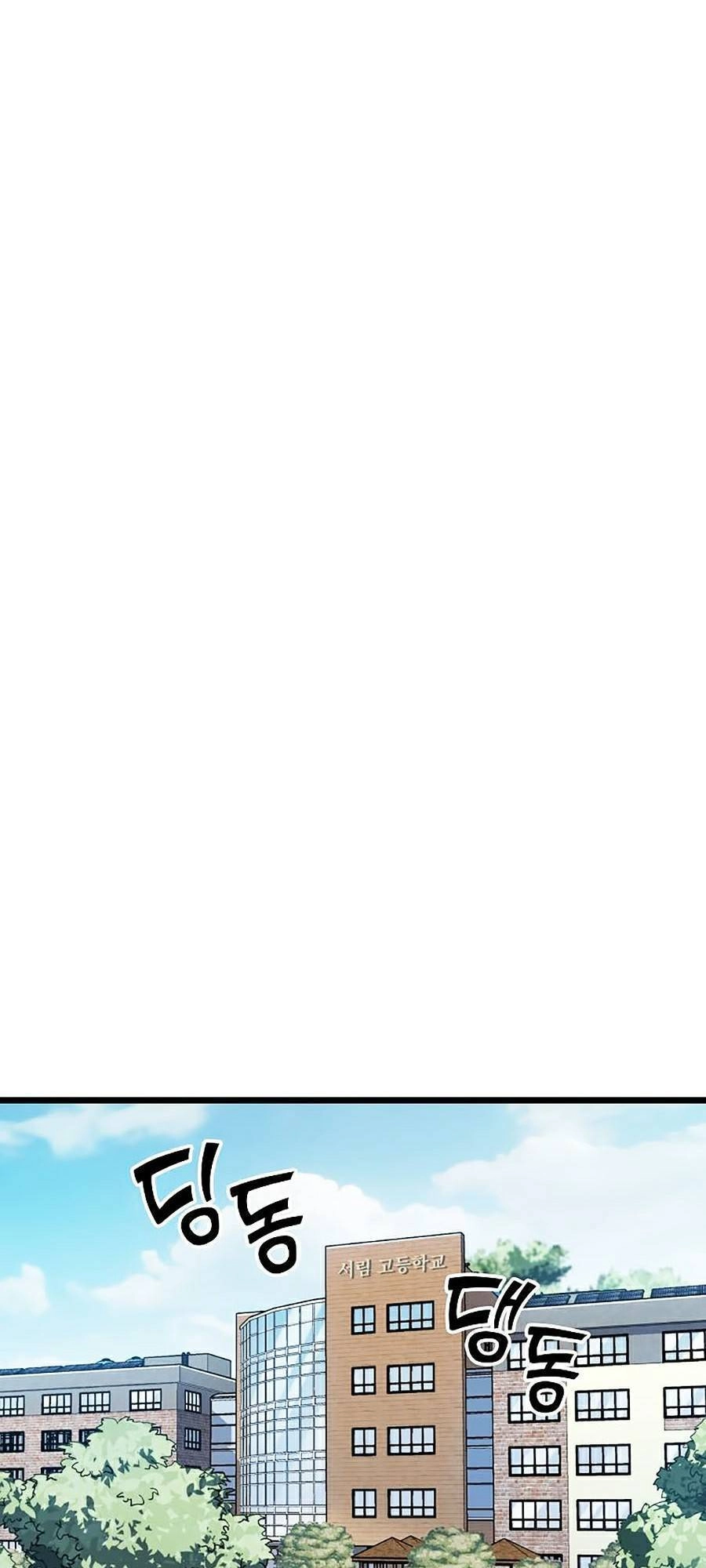 Quái Vật Ganzi Chapter 1 - 27