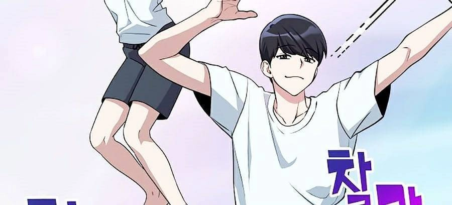 Quái Vật Ganzi Chapter 1 - 106