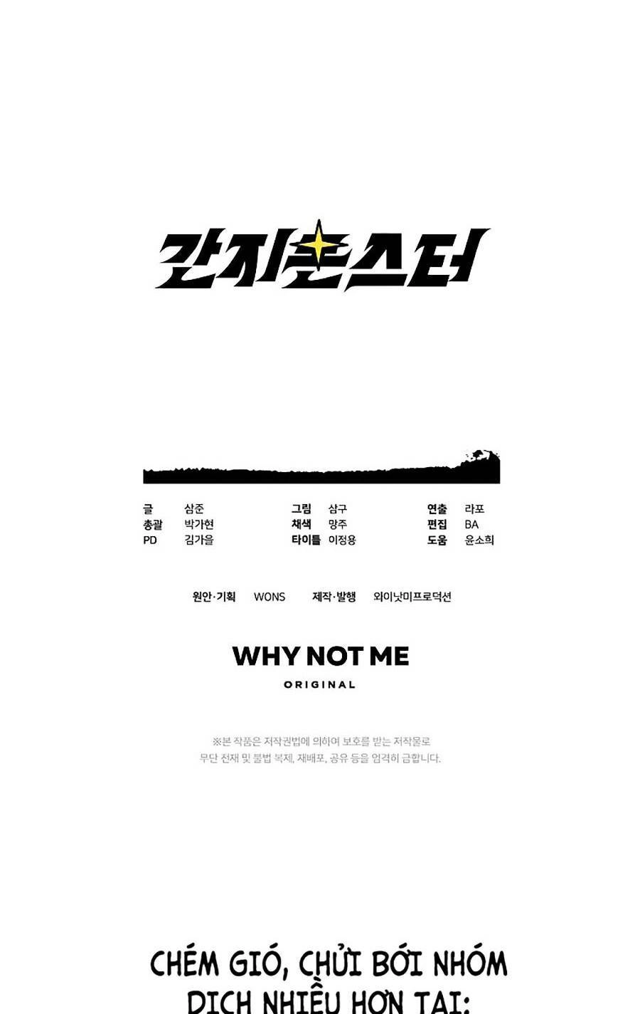 Quái Vật Ganzi Chapter 1 - 131