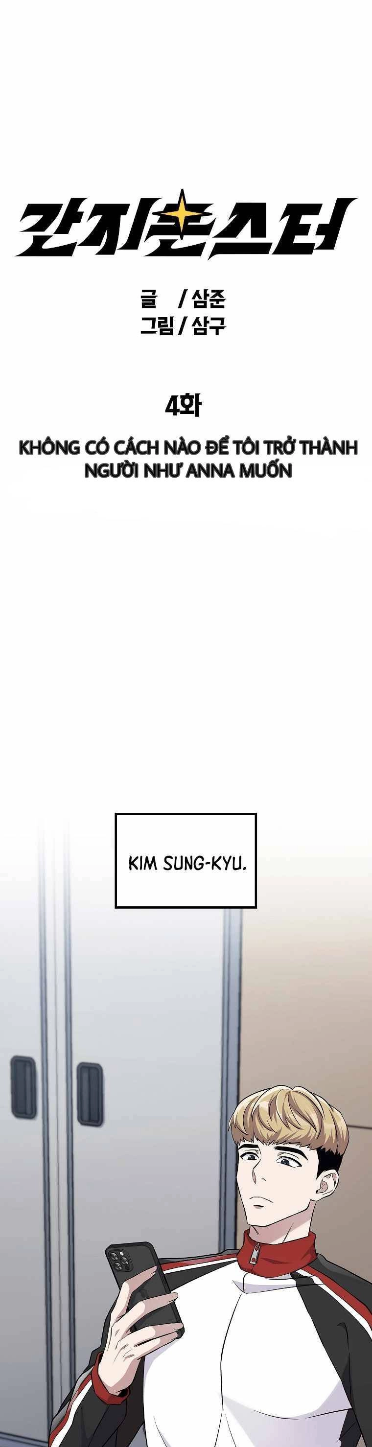 Quái Vật Ganzi Chapter 4 - 1