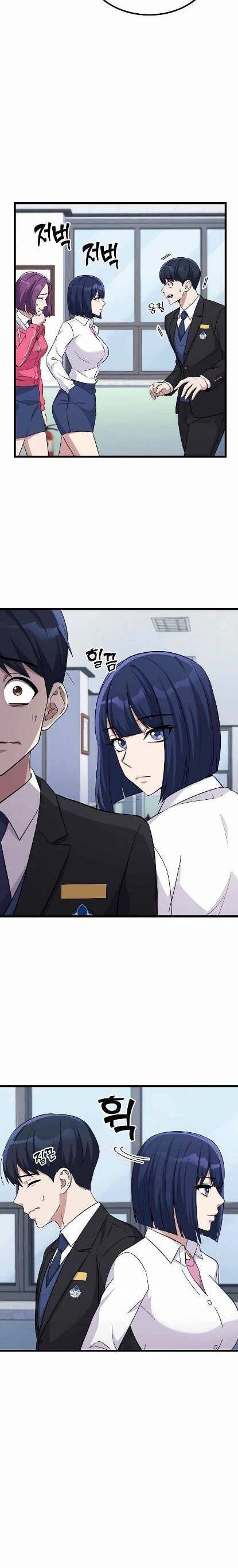 Quái Vật Ganzi Chapter 5 - 5