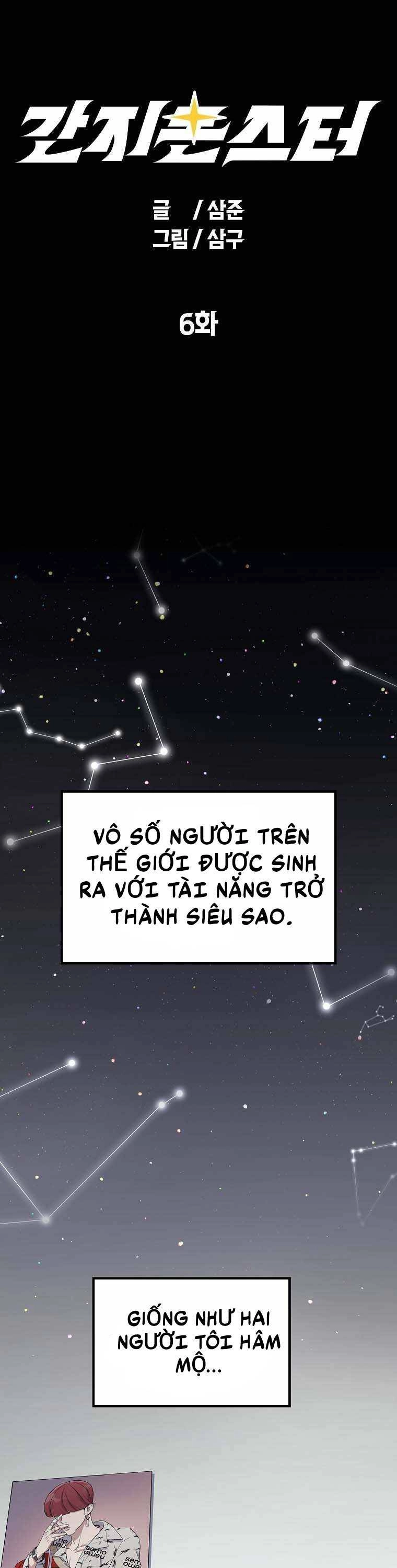 Quái Vật Ganzi Chapter 6 - 1