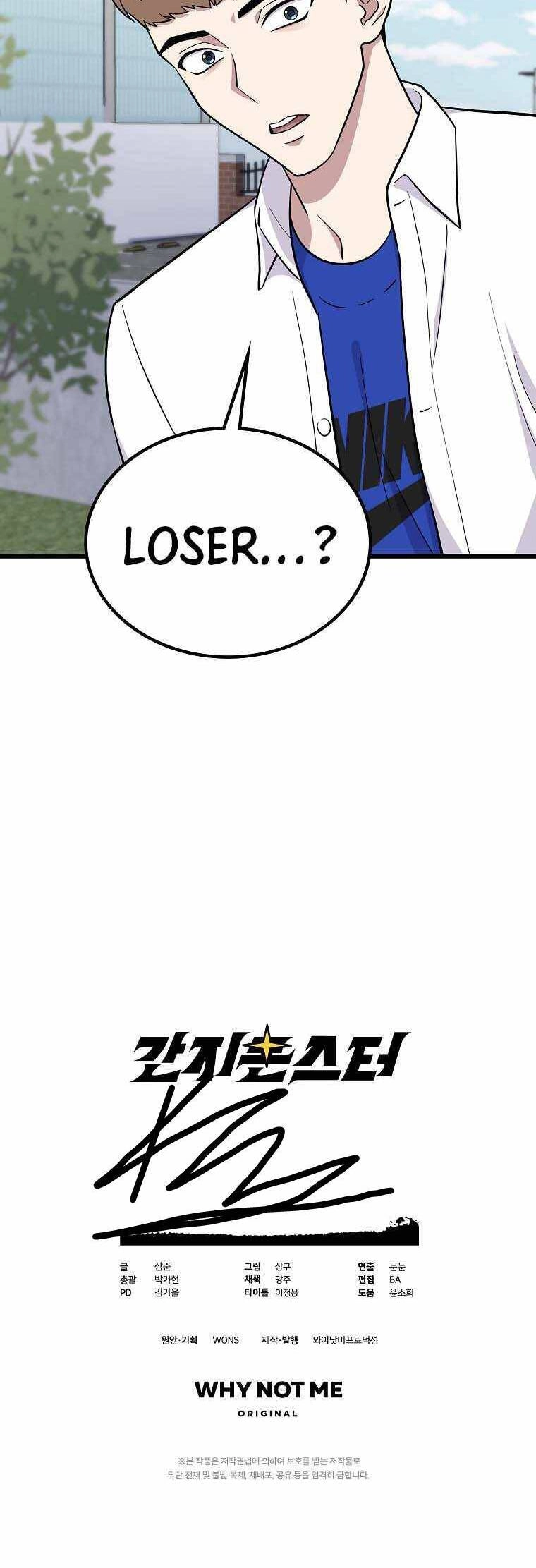 Quái Vật Ganzi Chapter 6 - 41