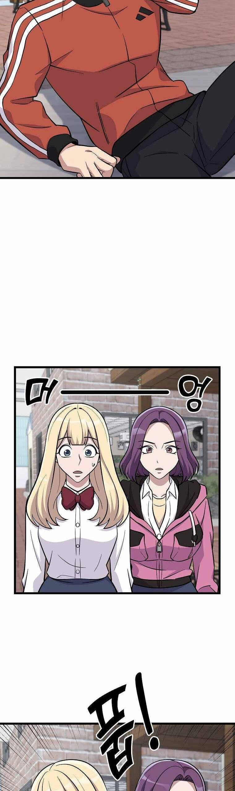 Quái Vật Ganzi Chapter 7 - 32