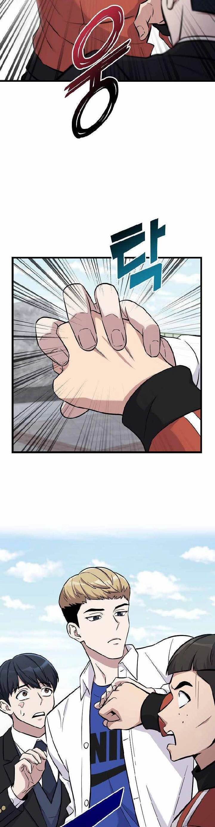 Quái Vật Ganzi Chapter 7 - 37