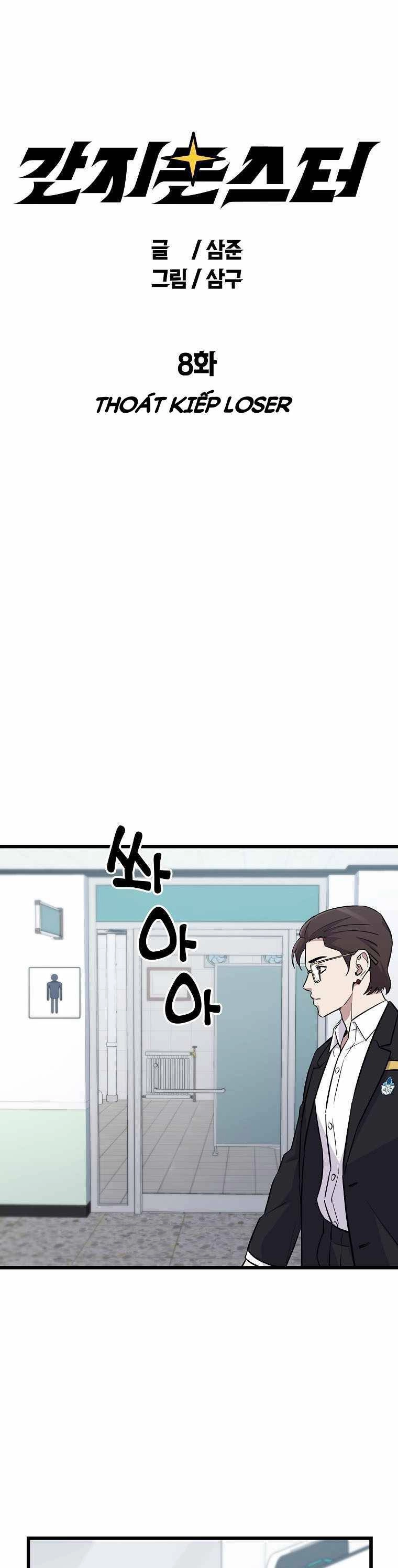 Quái Vật Ganzi Chapter 8 - 1