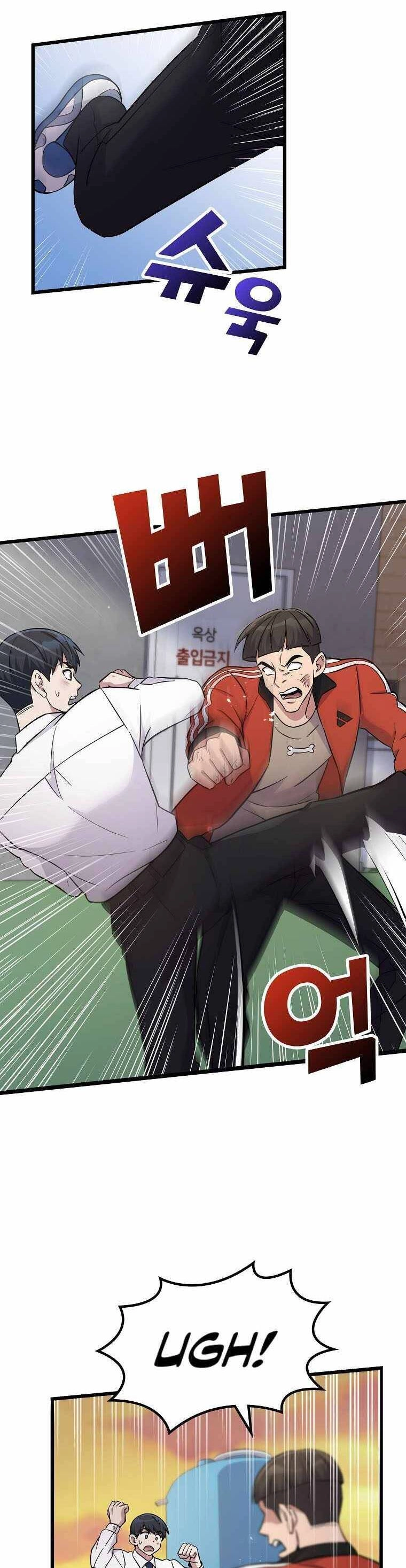 Quái Vật Ganzi Chapter 9 - 19