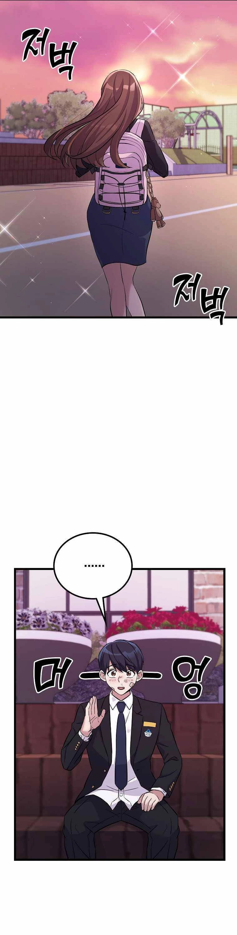 Quái Vật Ganzi Chapter 10 - 27