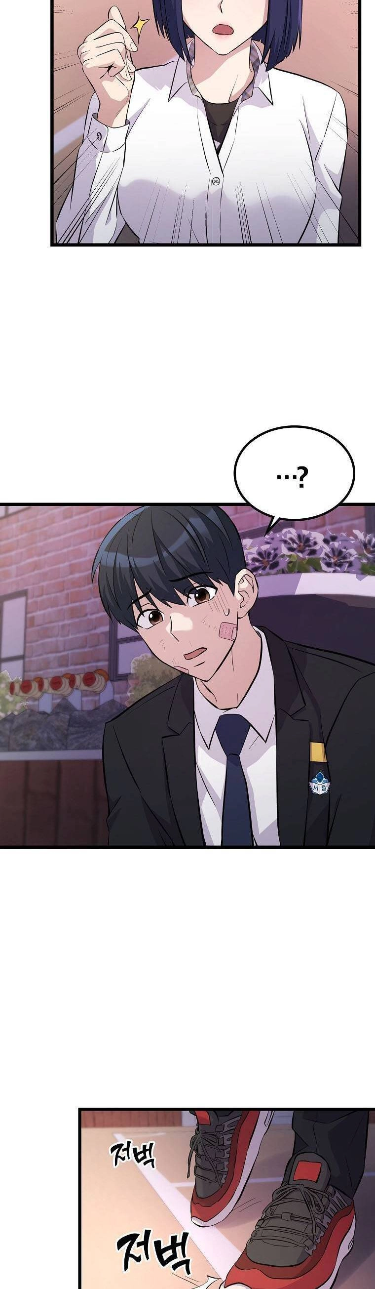 Quái Vật Ganzi Chapter 11 - 26