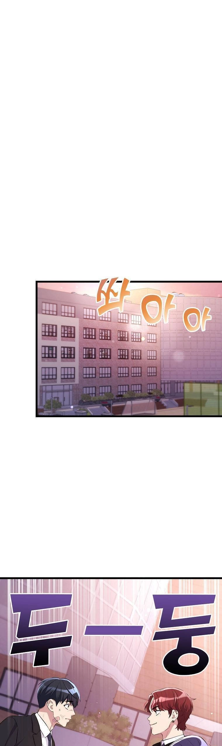 Quái Vật Ganzi Chapter 12 - 17