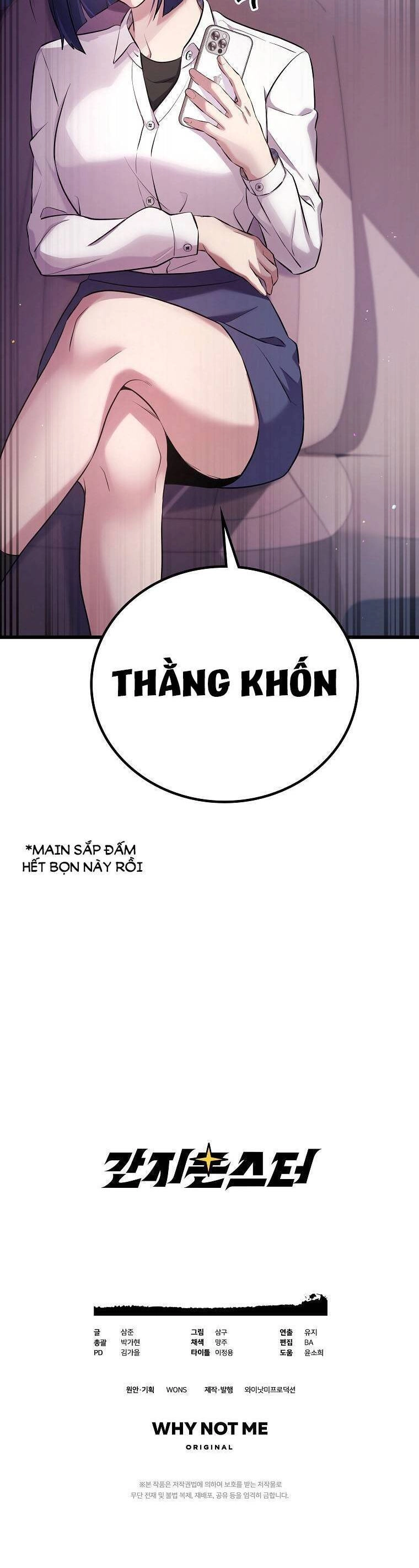 Quái Vật Ganzi Chapter 12 - 42