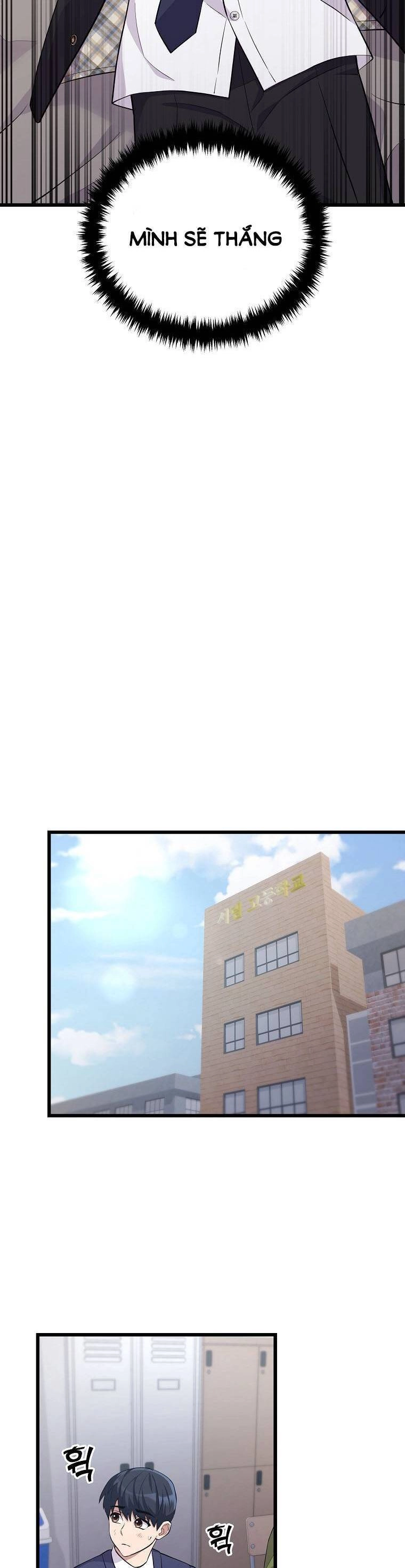 Quái Vật Ganzi Chapter 13 - 26