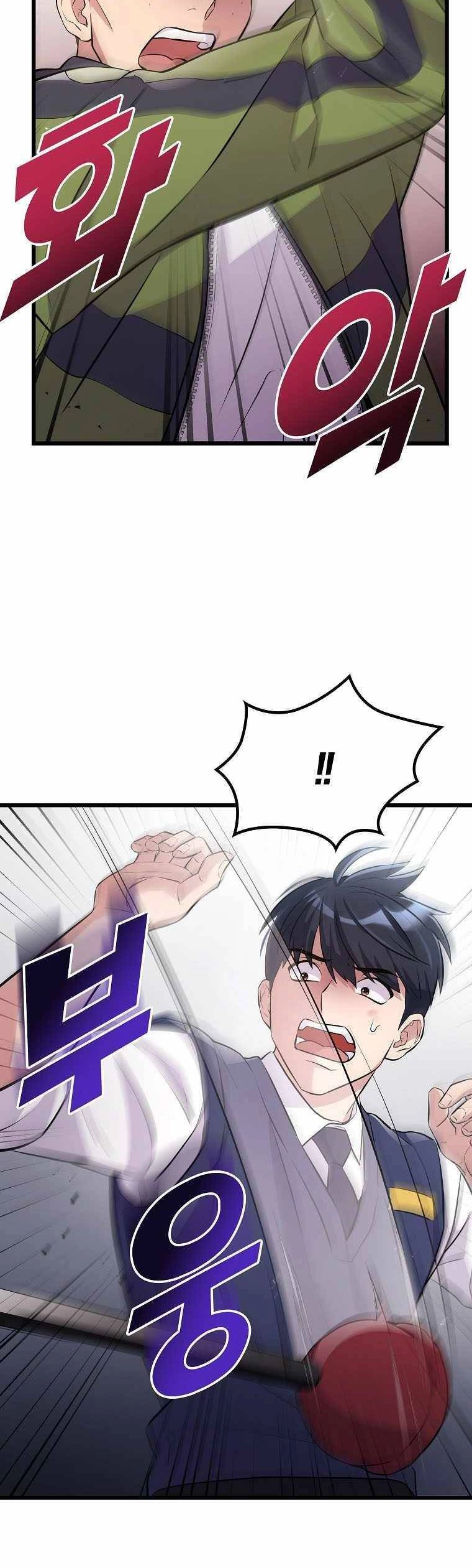 Quái Vật Ganzi Chapter 14 - 15