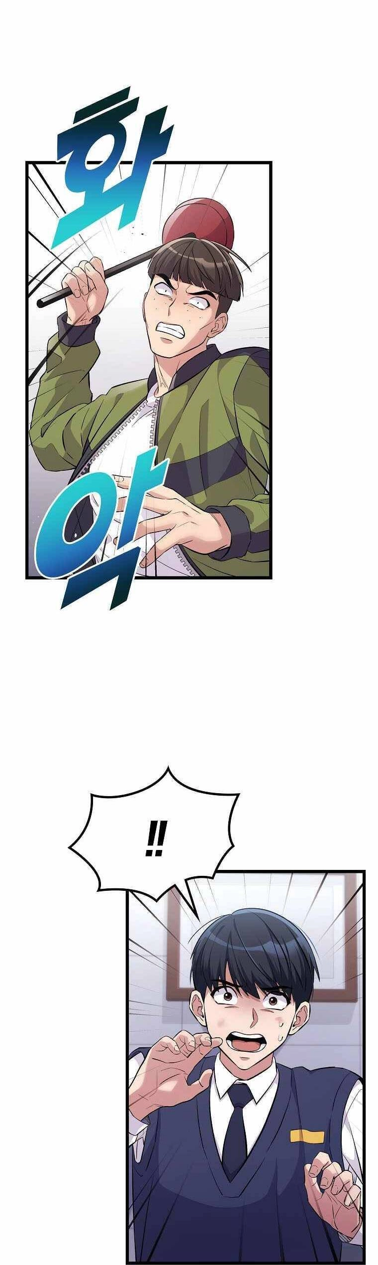 Quái Vật Ganzi Chapter 14 - 23