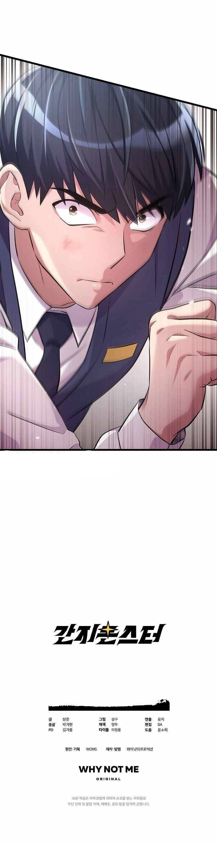 Quái Vật Ganzi Chapter 14 - 36