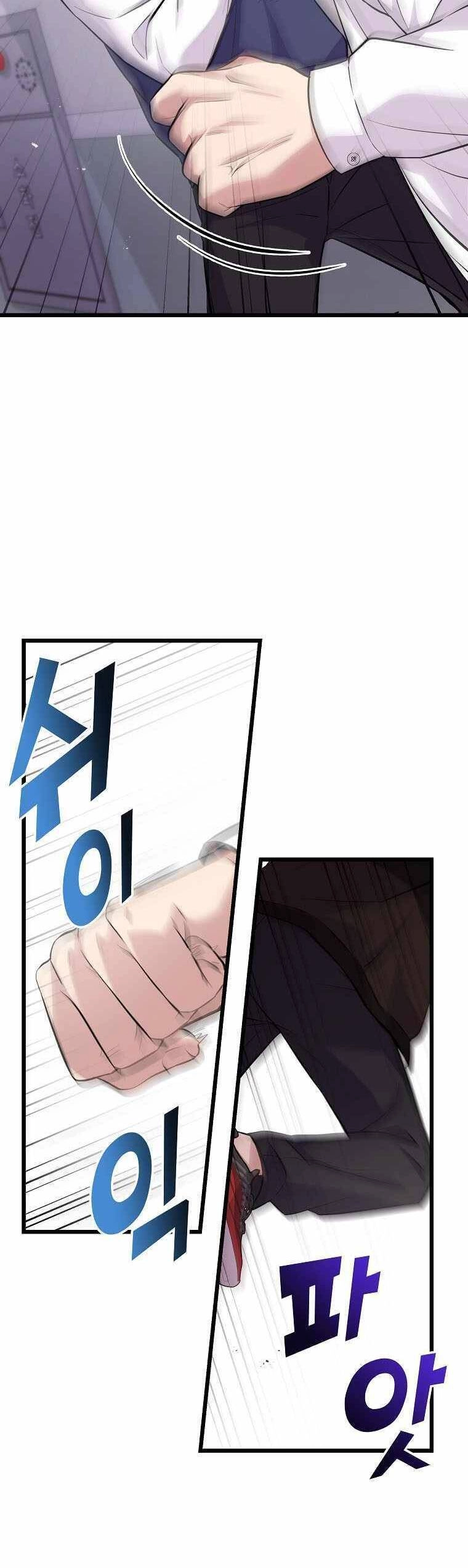 Quái Vật Ganzi Chapter 15 - 33