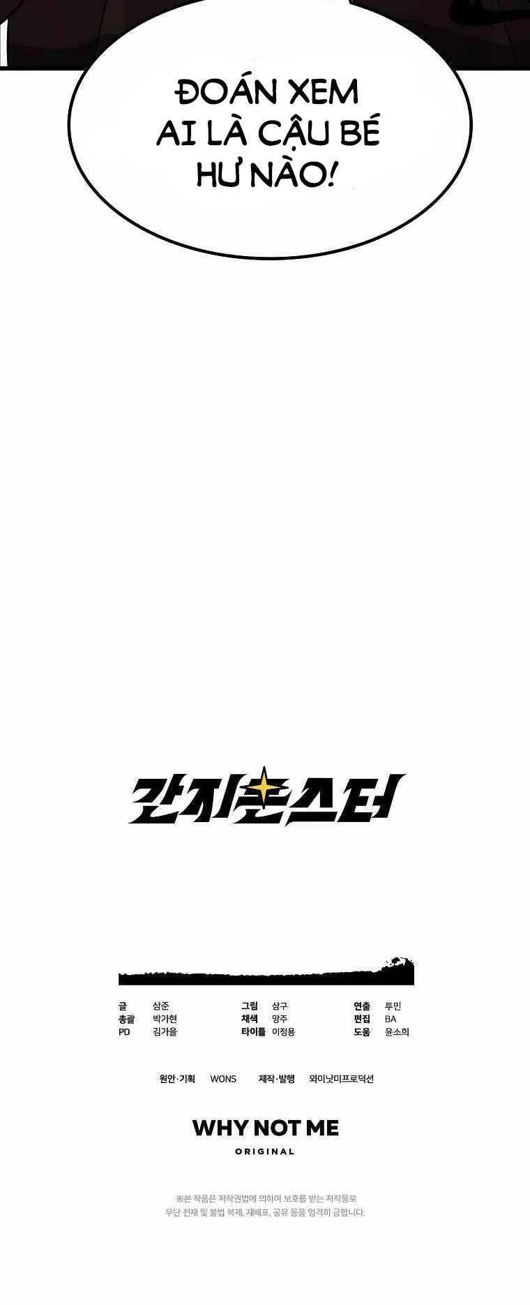 Quái Vật Ganzi Chapter 15 - 39