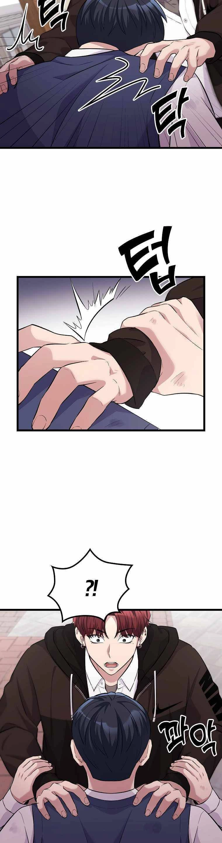 Quái Vật Ganzi Chapter 17 - 31