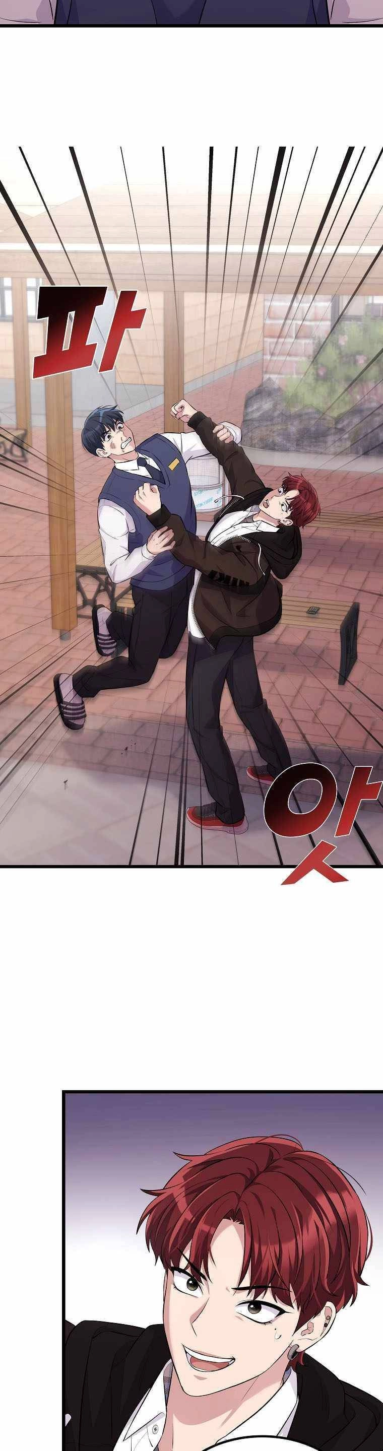 Quái Vật Ganzi Chapter 17 - 32