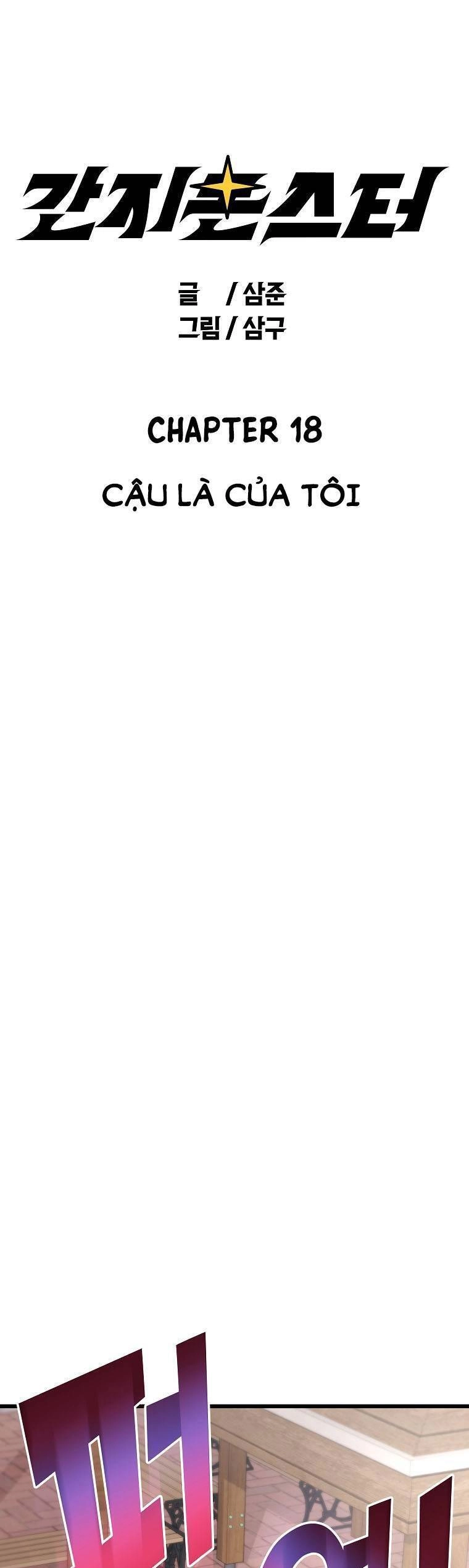 Quái Vật Ganzi Chapter 18 - 1