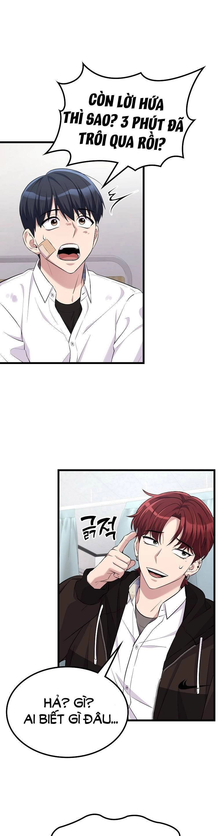 Quái Vật Ganzi Chapter 18 - 18