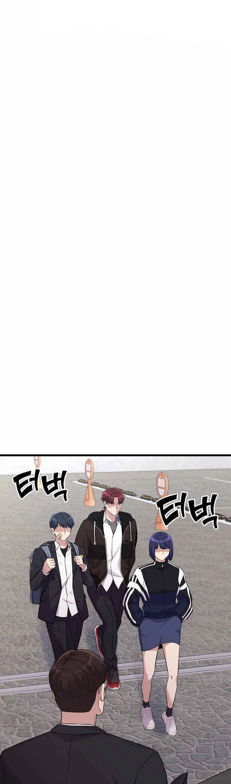 Quái Vật Ganzi Chapter 19 - 6