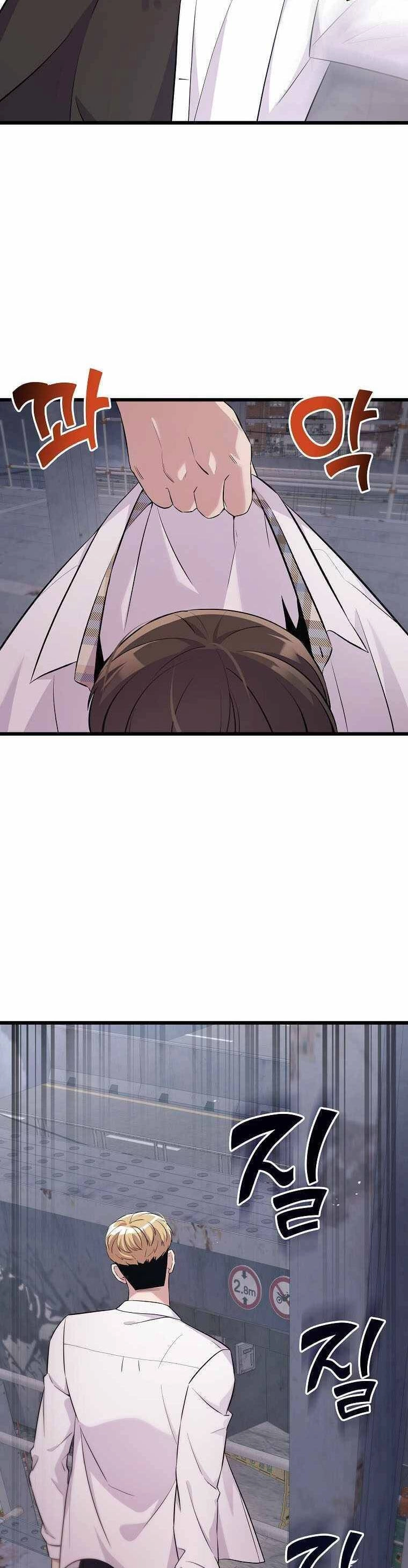 Quái Vật Ganzi Chapter 20 - 37