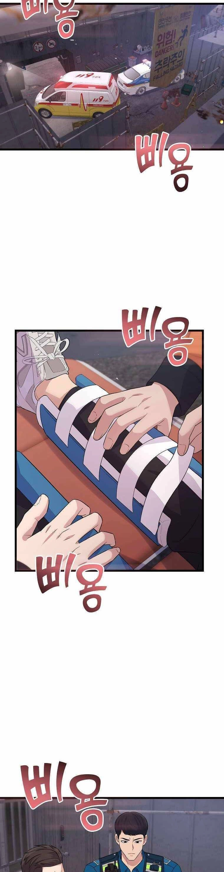 Quái Vật Ganzi Chapter 21 - 32