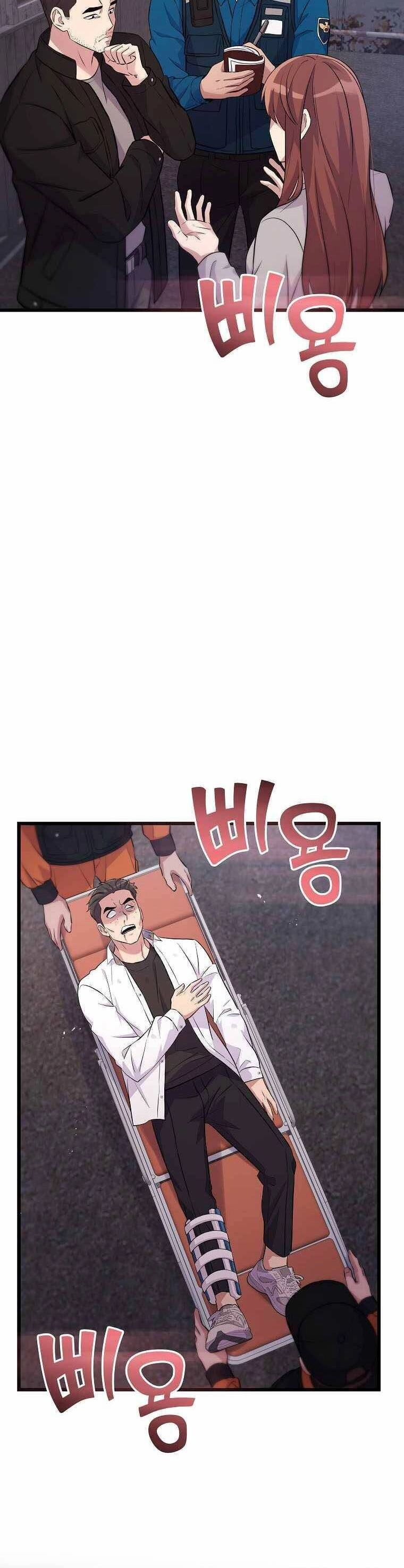 Quái Vật Ganzi Chapter 21 - 33