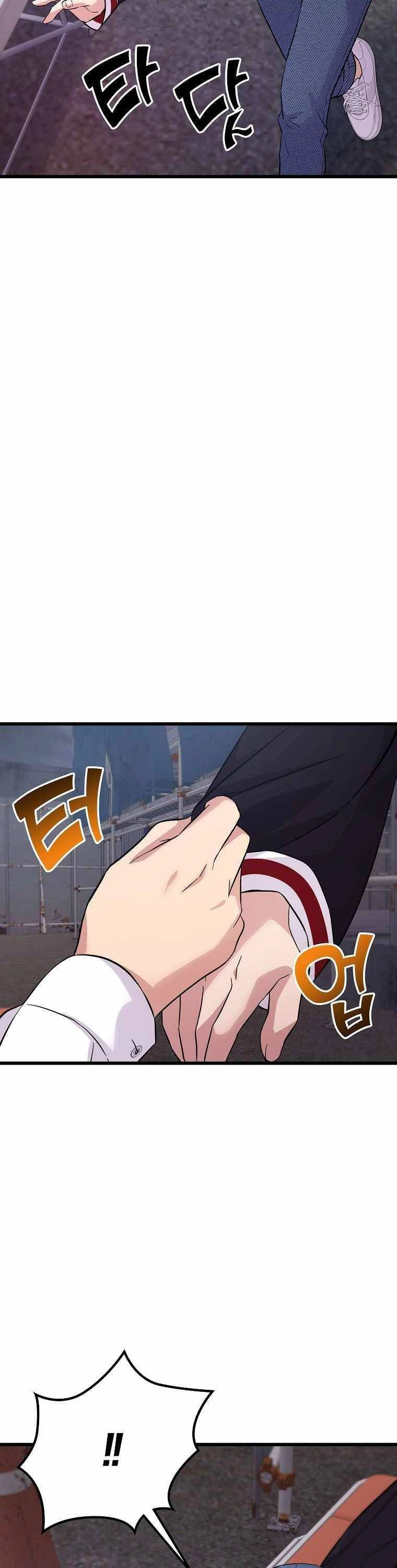 Quái Vật Ganzi Chapter 21 - 40