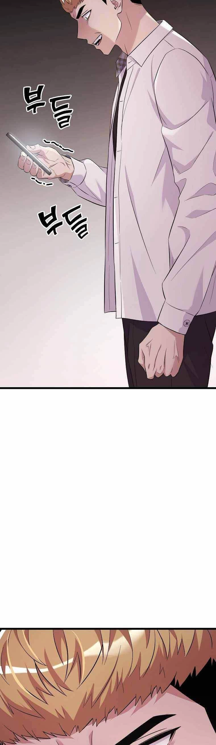 Quái Vật Ganzi Chapter 22 - 16