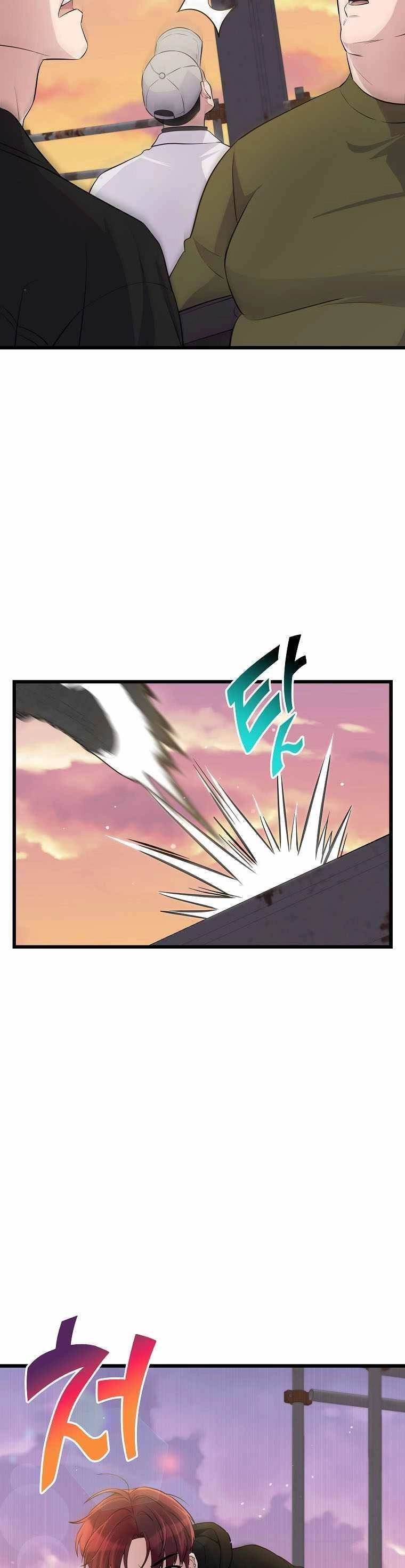 Quái Vật Ganzi Chapter 24 - 8