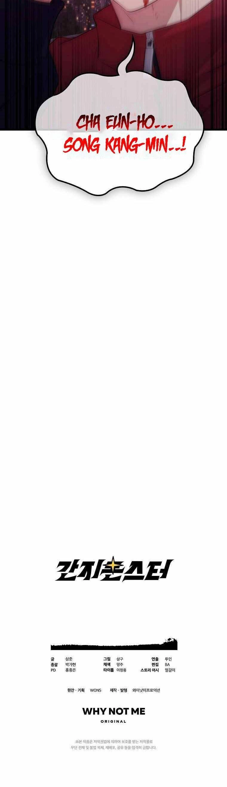 Quái Vật Ganzi Chapter 24 - 47