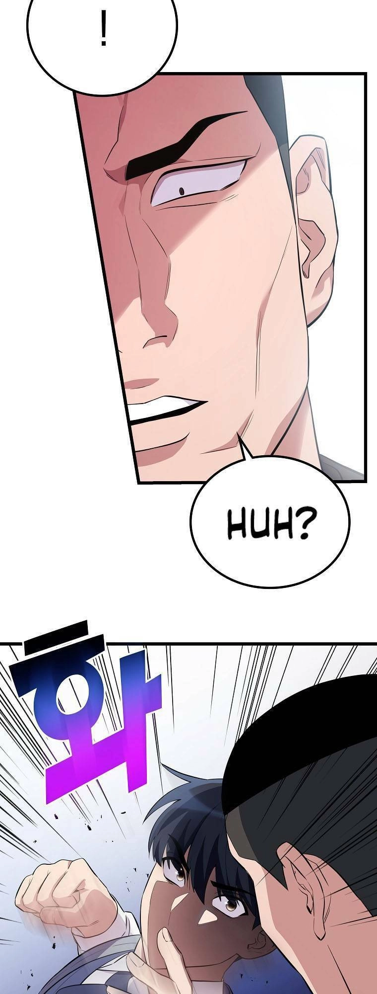 Quái Vật Ganzi Chapter 26 - 13