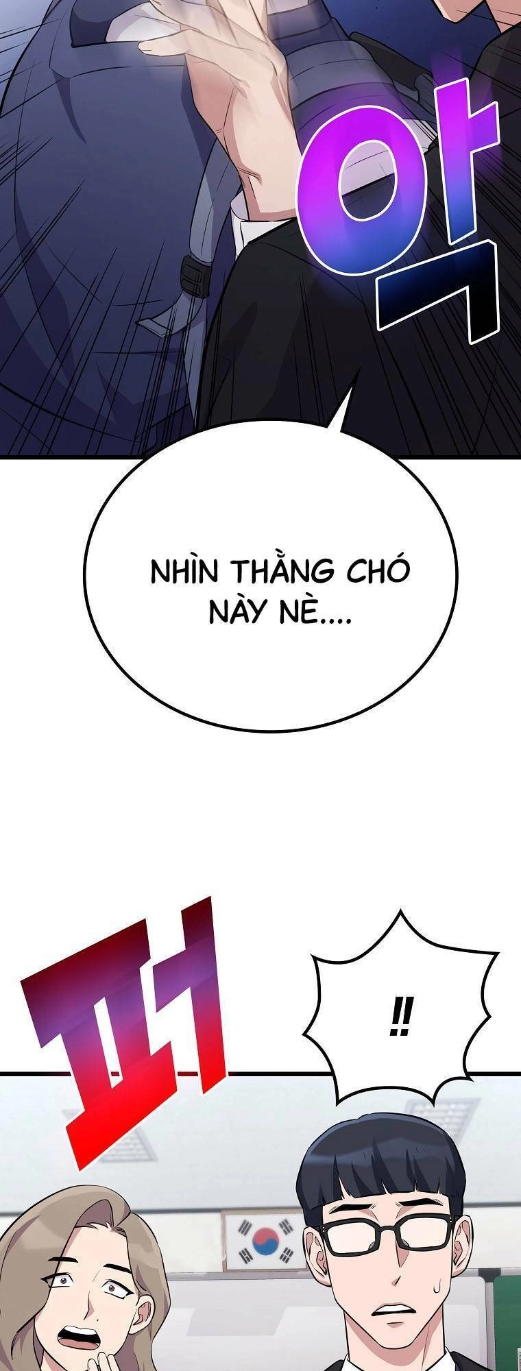 Quái Vật Ganzi Chapter 26 - 14
