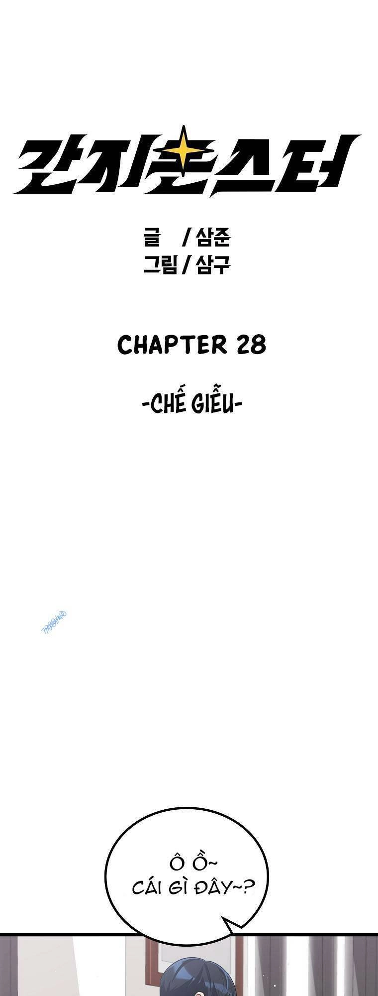 Quái Vật Ganzi Chapter 28 - 1