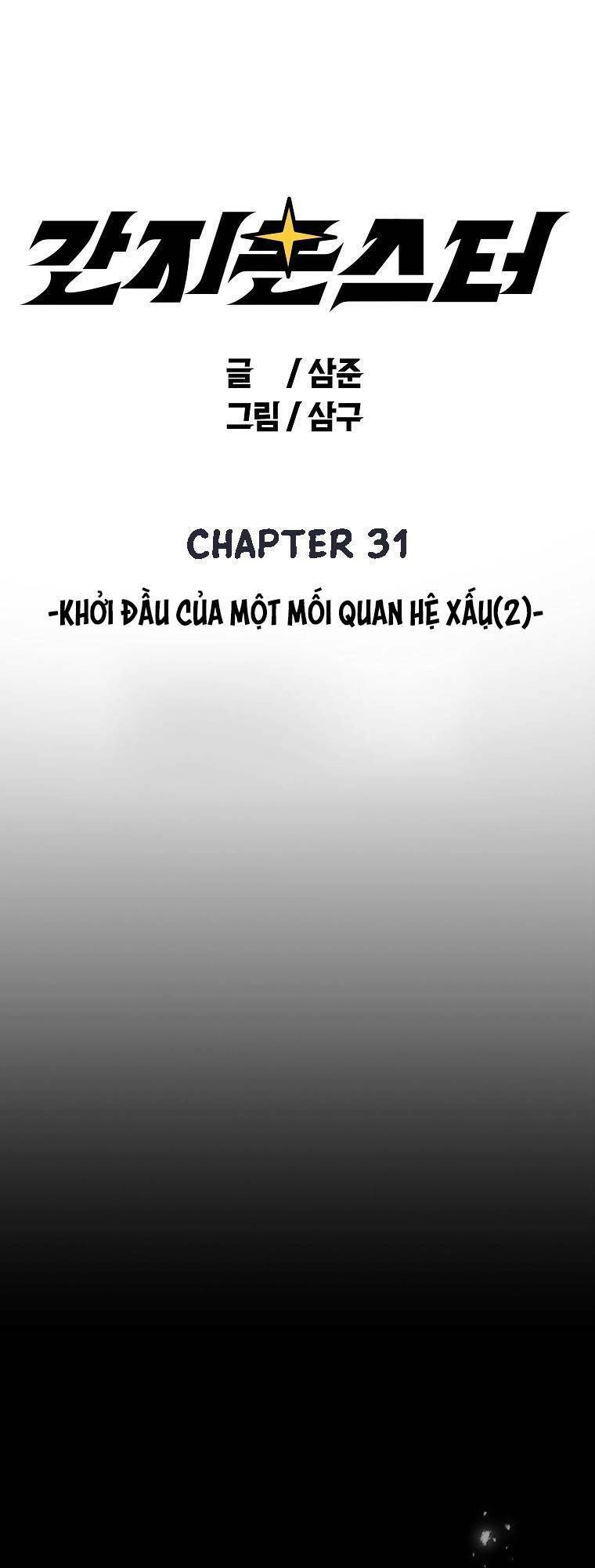 Quái Vật Ganzi Chapter 31 - 1