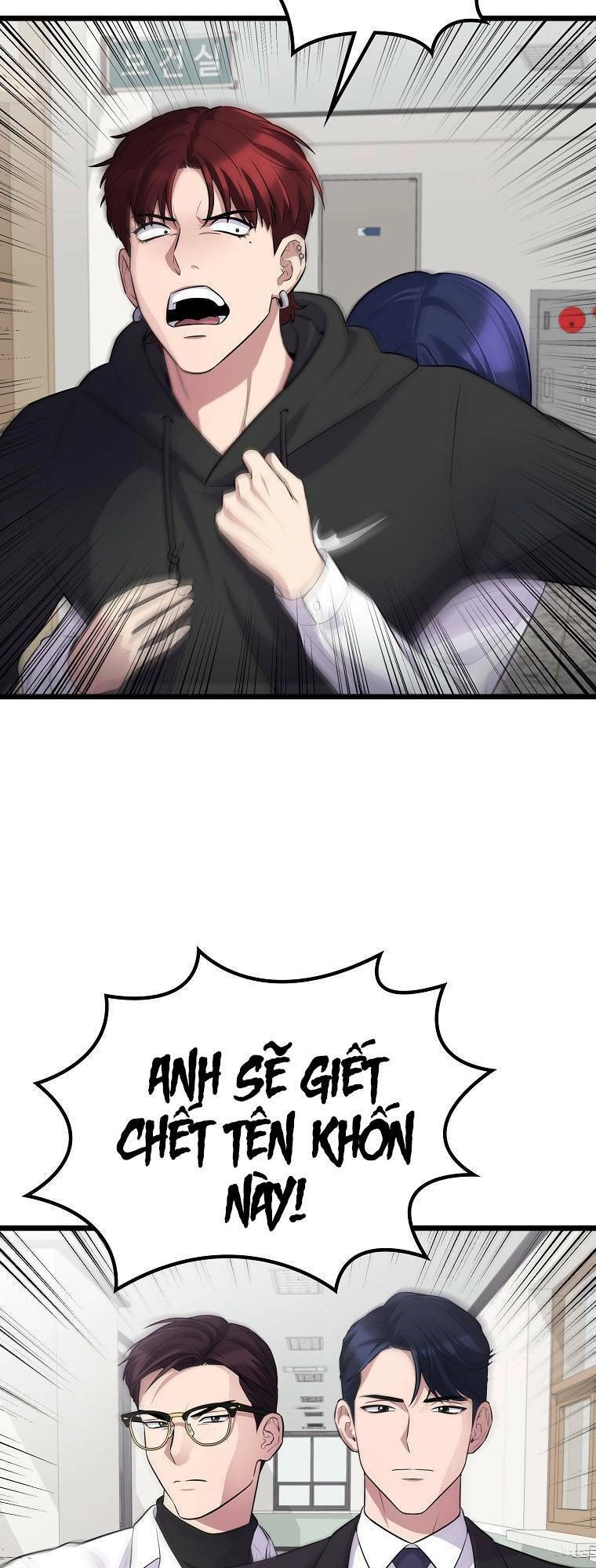 Quái Vật Ganzi Chapter 32 - 22